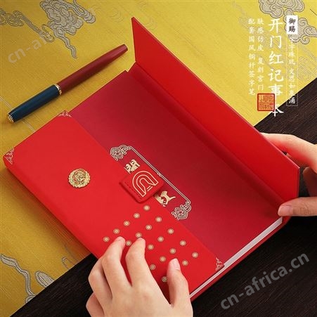 商务礼品定制logo实用客户员工高档开门红伴手礼开业活动赠品