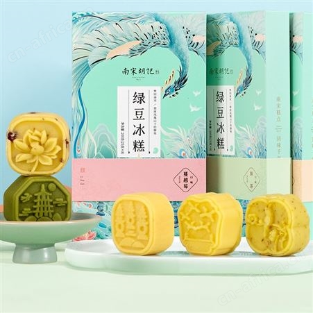 南宋胡记手工传统绿豆冰糕中式糕点点心杭州特产零食茶果子绿豆饼