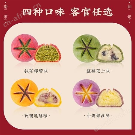 南宋胡记荷花酥中式糕点礼盒零食杭州特产小吃喜饼伴手礼品送长辈