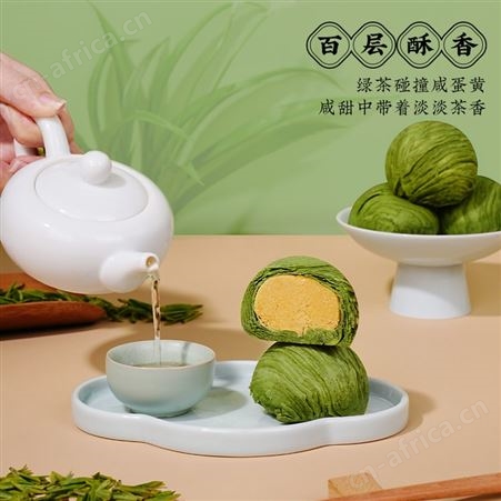 南宋胡记龙井茶酥绿茶味零食传统糕点心礼盒杭州特产抹茶特色小吃