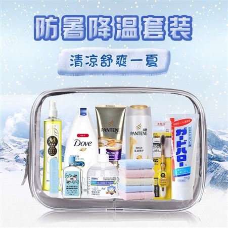 夏季清凉包劳保劳防高温福利慰问品夏日消暑用品套装防暑降温礼包