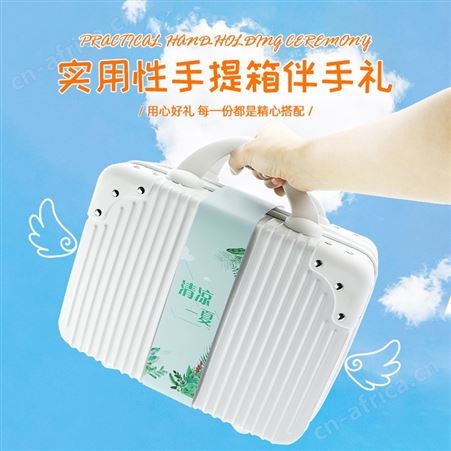 洗护行李箱组合套装礼品婚庆伴手礼送闺蜜送客户实用大气