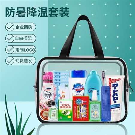夏季清凉包劳保劳防高温福利慰问品夏日消暑用品套装防暑降温礼包