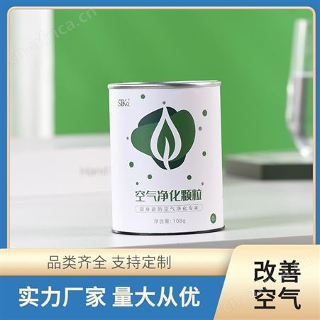 家居空气净化活性炭冰箱除味装修除甲醛颗粒 森态源