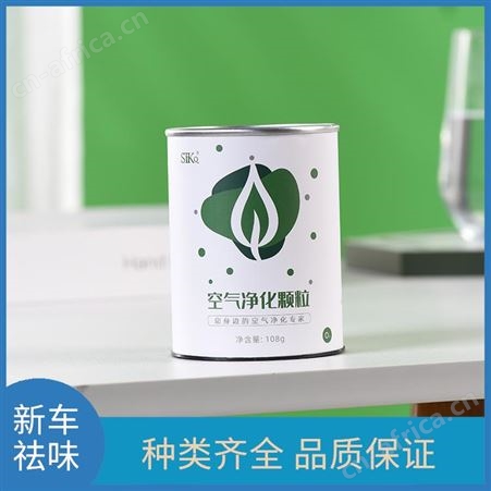 森态源办公室用抑菌除祛味空气净化剂微孔吸附