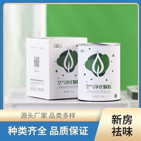 净化空气颗粒新房新车快速除菌祛味森态源空间散味二氧化氯缓释