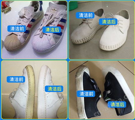 载清，运动鞋清洁剂，ZK-2101，清洁去污原料批发