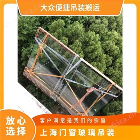 吊装仪器设备15年起重搬运经验标准电动吊运吊石材石头
