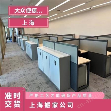 搬家打包公司物品打包装箱不动手轻松搬新家分工明确轻松搬新家