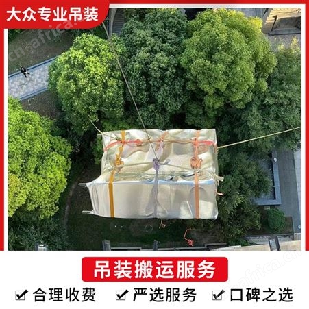 系统门窗玻璃吊上楼 高层吊封阳台落地窗框架 打包搬运 快速上门