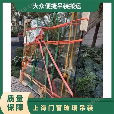 吊空调外机15年起重搬运经验各类不规则东西上楼一对一服务