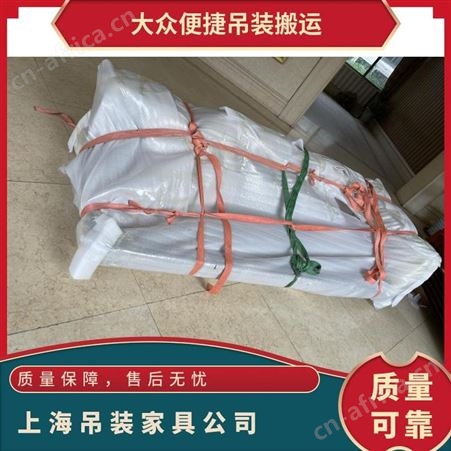 上海市区沙发吊装高层住宅大型东西上楼上门测量评估专业解决物