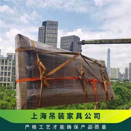 上海市区沙发吊装高层住宅大型东西上楼上门测量评估专业解决物