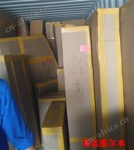 海运到美国运价费用 私人物品跨国搬家 家具物流运输 时效稳定