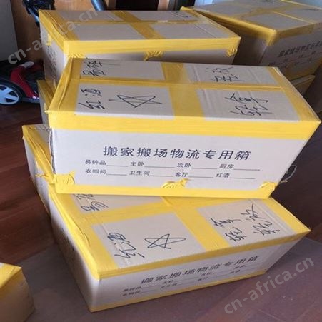长途搬家电话 异地搬迁 家具拆卸 物品打包 专车运输 门到门服务