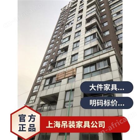 上海床垫床架吊装多层住宅上楼上门测量评估专业解决物品上下楼