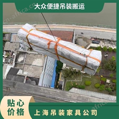 上海市区沙发吊装高层住宅大型东西上楼上门测量评估专业解决物