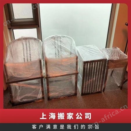 搬家打包公司物品打包装箱不动手轻松搬新家分工明确轻松搬新家