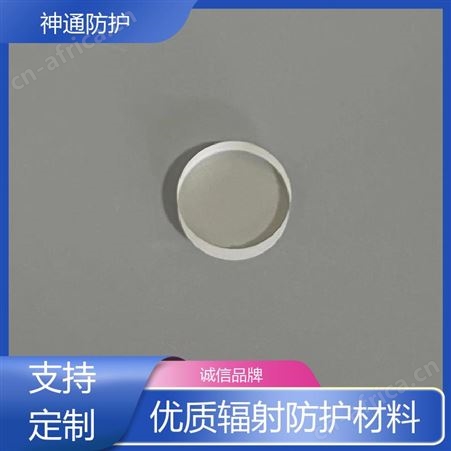 神通 ZF6 射线防护 核工业窥视窗 客服24小时咨询