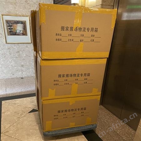 上海搬家公司居民搬迁 家具拆装 物品打包装箱 快速周到