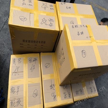 上海静安区搬家打包公司 日式搬运一站式搬迁服务 无需动手