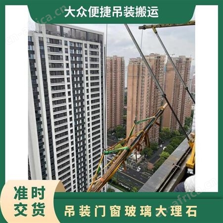高空吊石材岩板餐桌上楼专业团队上门实地测量安全快速响应