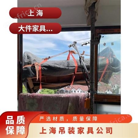 上海床垫床架吊装多层住宅上楼上门测量评估专业解决物品上下楼