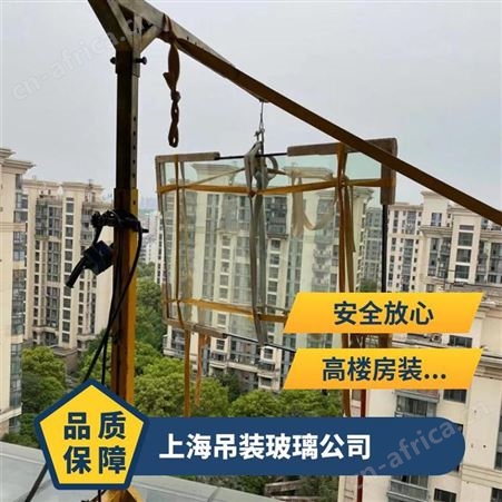 虹口区高层封阳台大玻璃专业大型东西持证上岗靠谱放心