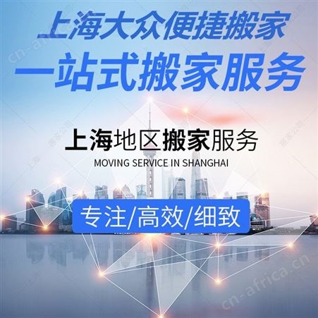 愚园路居民搬家打包公司 家具拆卸 物品装箱 复位摆放一步到位