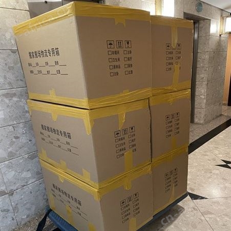 上海搬家公司居民搬迁 家具拆装 物品打包装箱 快速周到