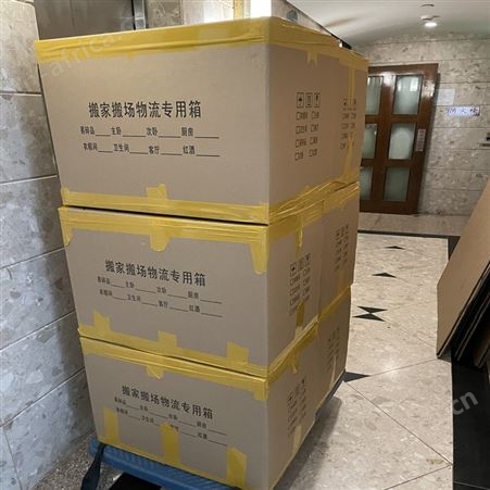 打浦桥居民搬家打包 公司办公室搬迁 家具拆卸 物品装箱 省心省力