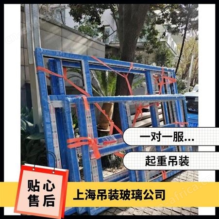 嘉定区多层住宅封阳台大玻璃搬运吊装持证上岗靠谱放心