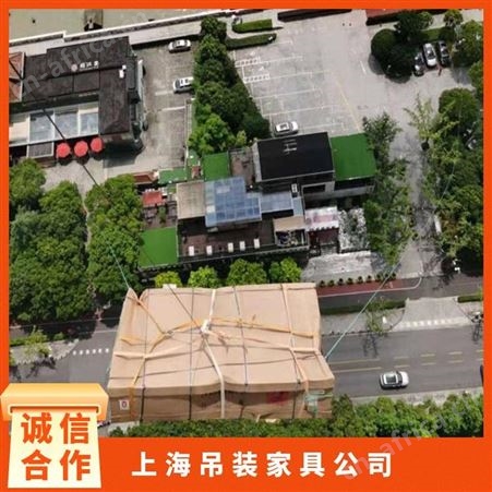 花桥家具吊装大件物品上楼提供吊装方案专业解决物品上下楼