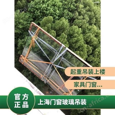 吊空调外机15年起重搬运经验各类不规则东西上楼一对一服务