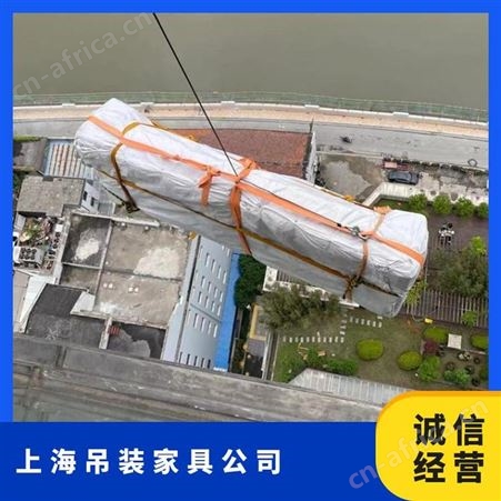 上海嘉定区沙发吊装高层住宅大型东西上楼上门测量评估专业解决