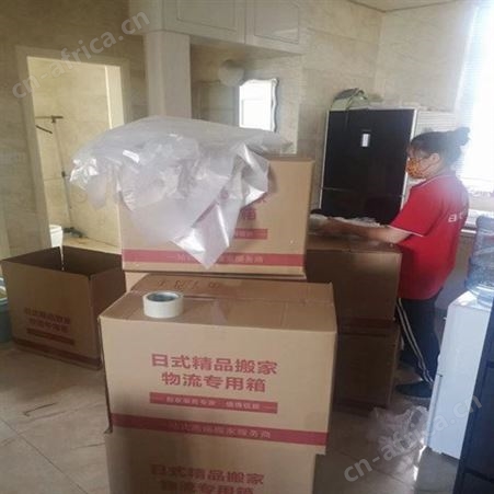 浦东日式搬家公司-静安一站式搬家打包-长宁精品搬运公司
