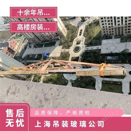 花桥吊装大型玻璃搬运吊装安全快速便捷靠谱放心