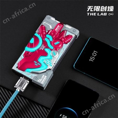 无限创燥半机械变色龙拼装移动电源潮玩充电宝便携双向快充大容量