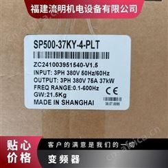 ZONCN众辰变频器总代理NZ200-30G/37P-4通用型