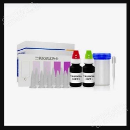 食品粮食中磷化铝速测盒厂家