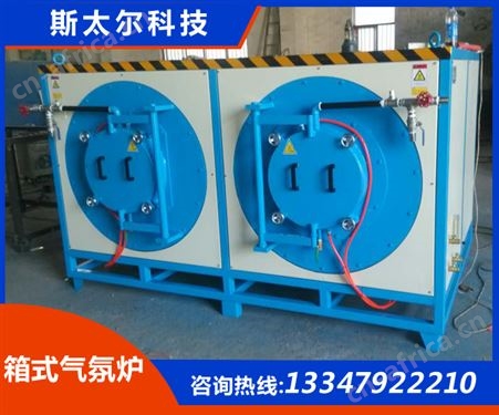 高温裂解气氛炉 碳化气氛炉