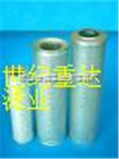 世纪重达供应黎明液压HX-40×20Q、HX-40×30Q、HX-40×40Q滤芯