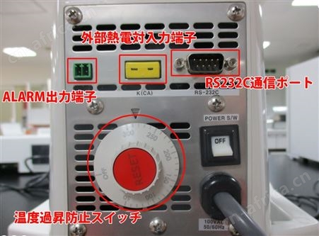 原厂精品亚速旺恒温水槽哪家好