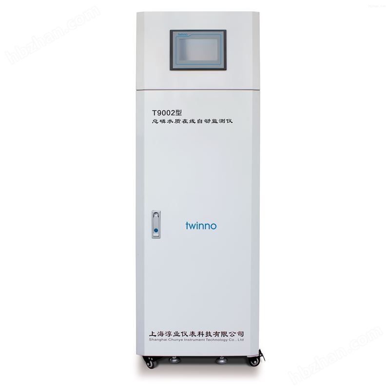 总磷水质在线自动监测仪