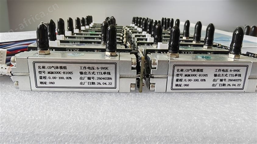 销售红外气体传感器公司