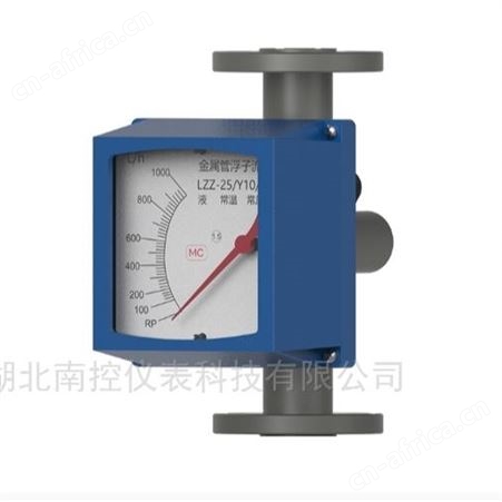 国产LZ 金属管浮子流量计公司