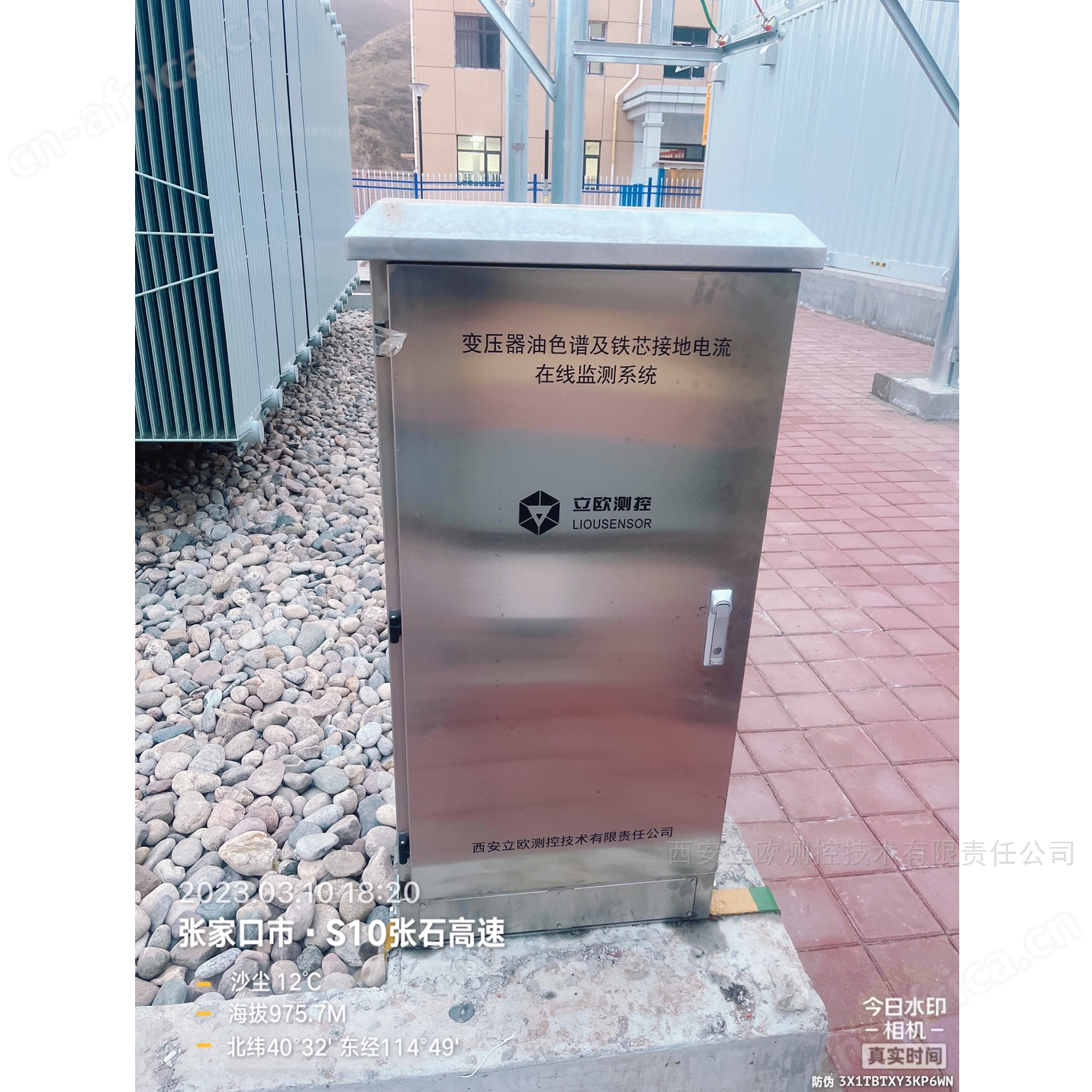 国产油色谱在线监测系统