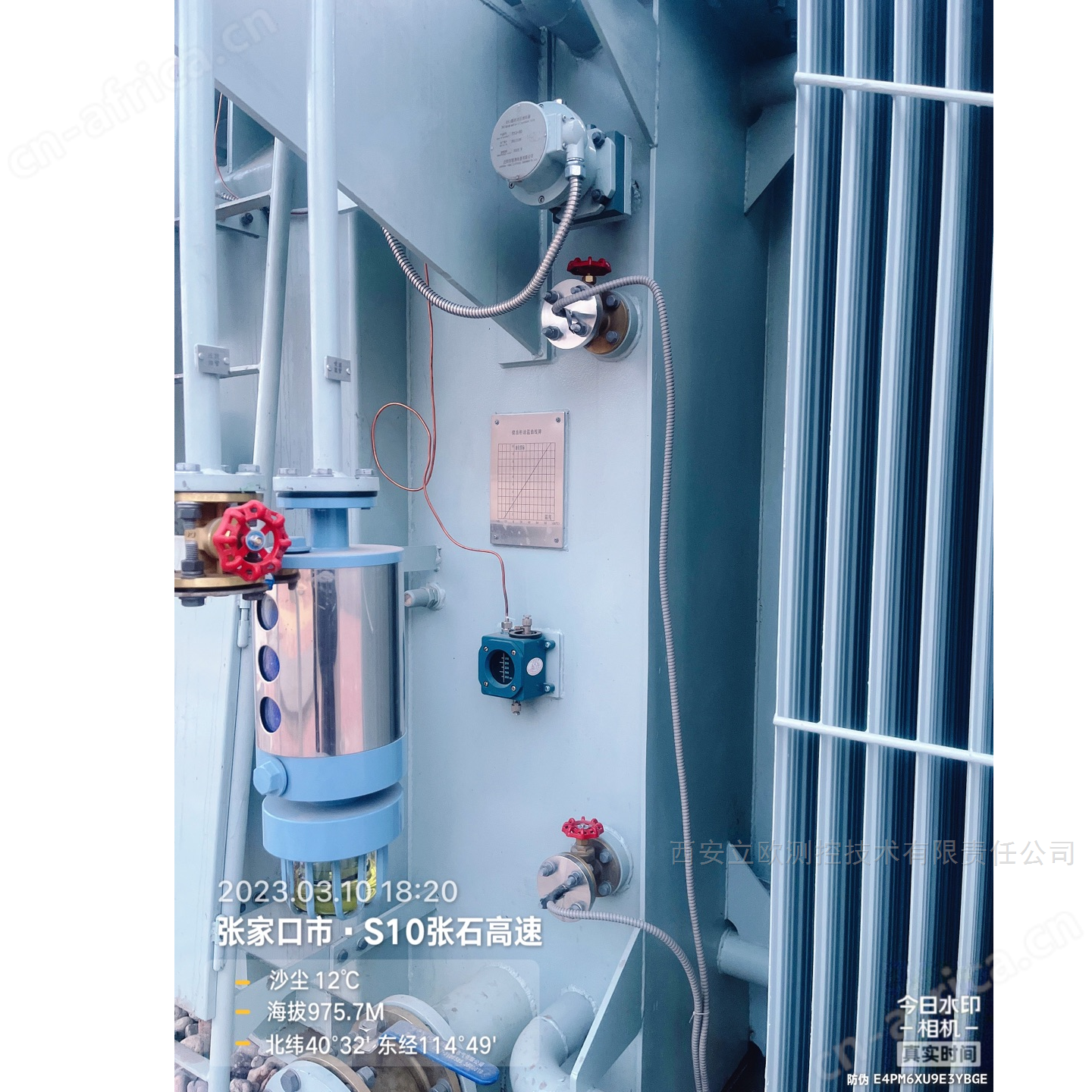 LE-9000油色谱在线监测系统生产