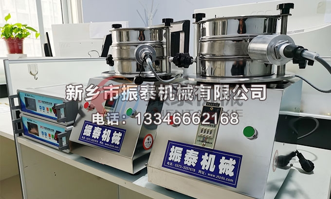 氧化铪超声波试验筛 氧化铪超声波试验筛