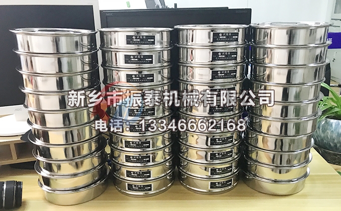 氧化铪超声波试验筛筛框 氧化铪超声波试验筛筛框